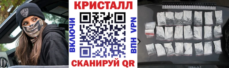 АМФ VHQ  Афипский 