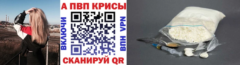 APVP СК КРИС купить закладку Афипский