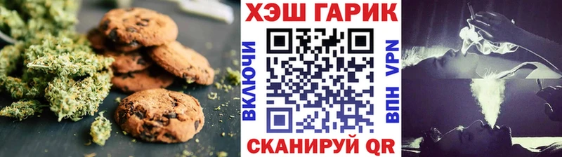 Canna-Cookies конопля  магазин продажи наркотиков  Афипский 