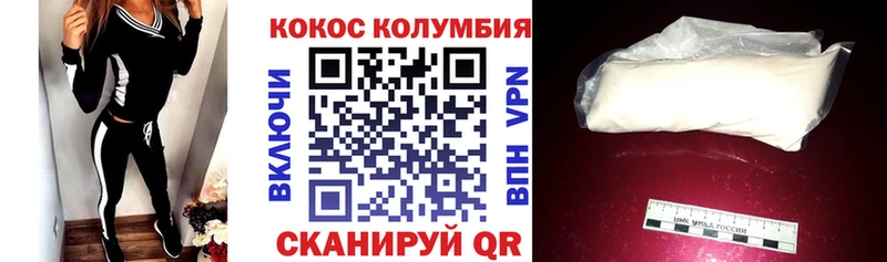 КОКАИН Перу Афипский