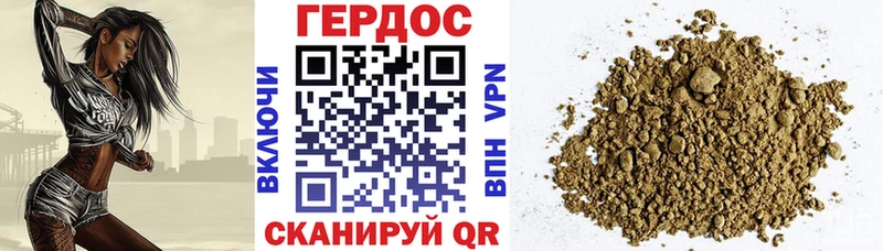 mega ссылка Афипский Героин герыч
