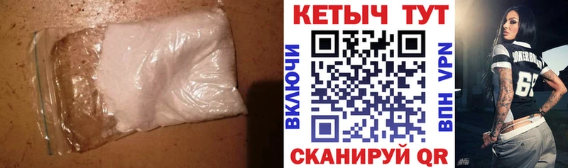 КЕТАМИН VHQ kraken ссылки Афипский
