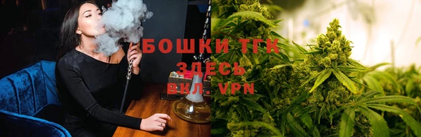 гашишное масло Новокубанск