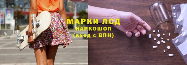 гашишное масло Новокубанск