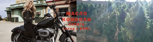 гашишное масло Новокубанск