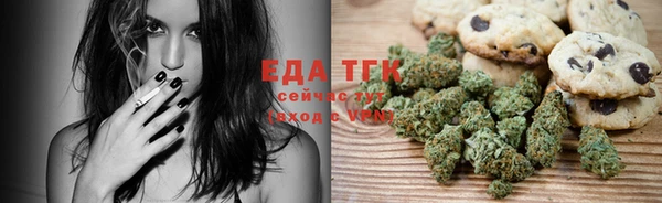 соль курить ск Новозыбков