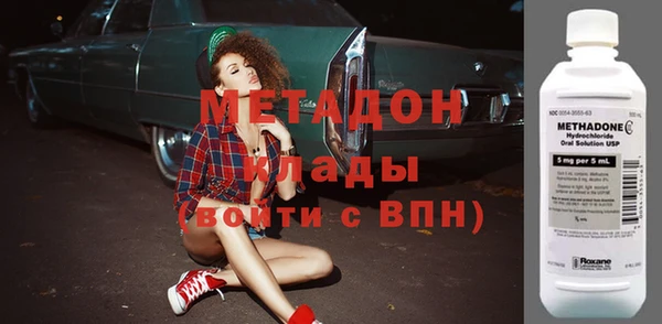 марки nbome Белая Холуница