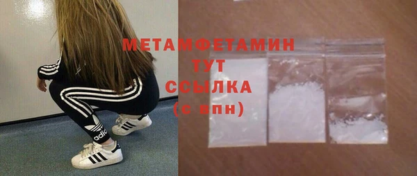 гашишное масло Новокубанск