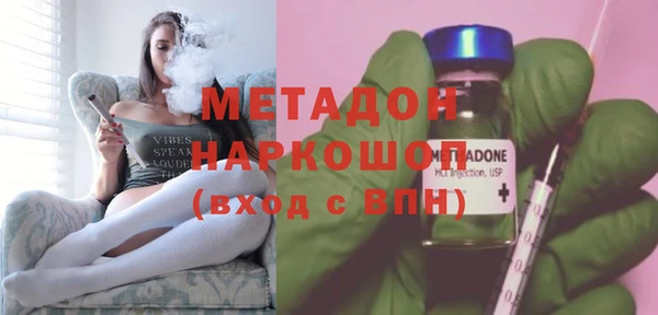 mdma Новодвинск