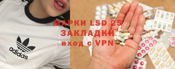 гашишное масло Новокубанск