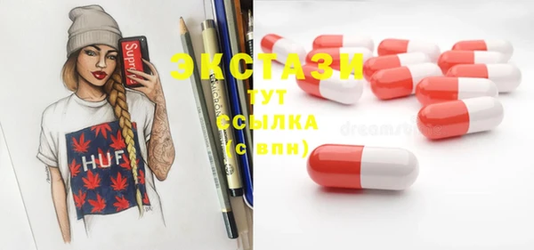 соль курить ск Новозыбков
