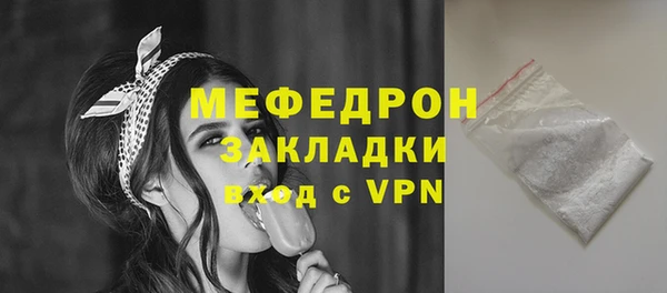 соль курить ск Новозыбков