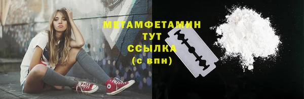соль курить ск Новозыбков