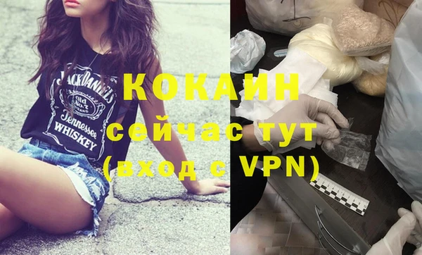 соль курить ск Новозыбков