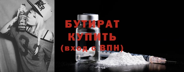 гашишное масло Новокубанск