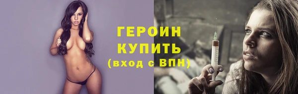 гашишное масло Новокубанск