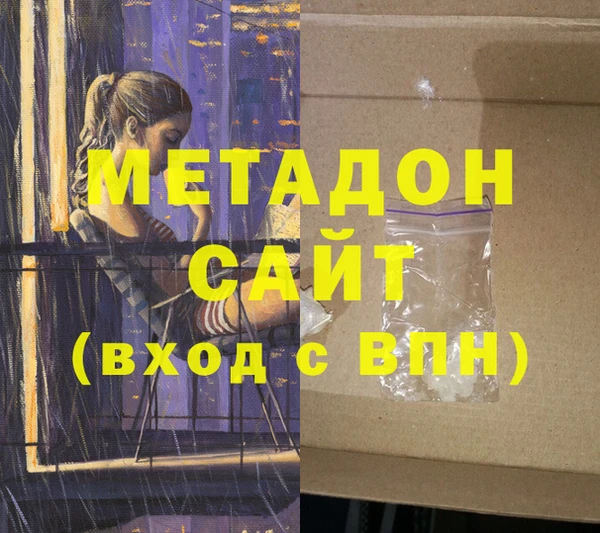 mdma Новодвинск