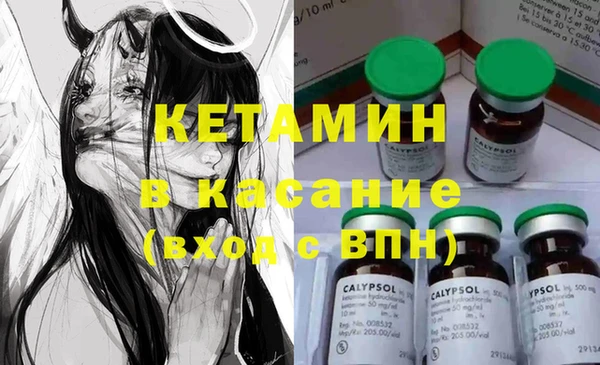 каннабис Бежецк