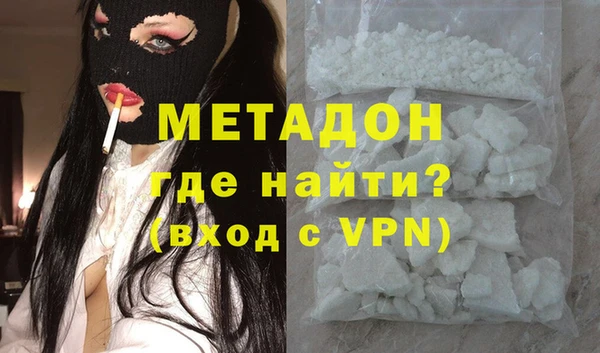 гашишное масло Новокубанск