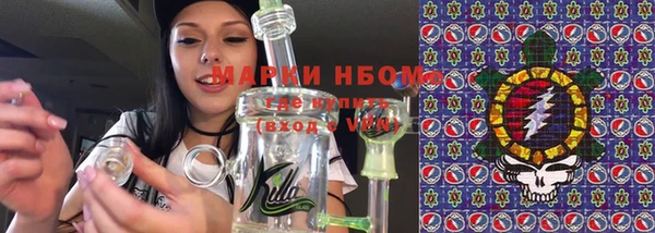 соль курить ск Новозыбков