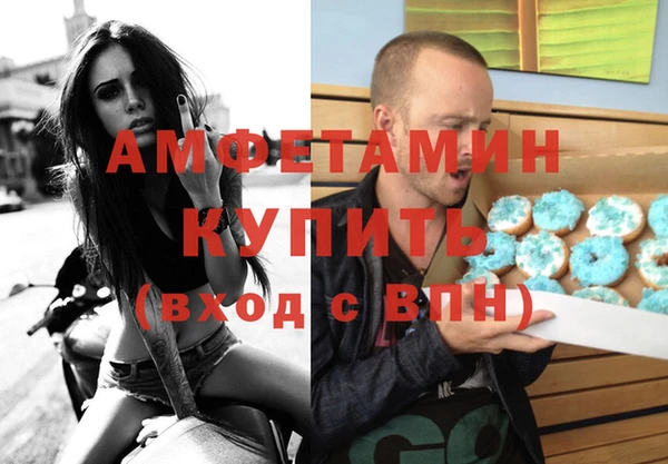 соль курить ск Новозыбков