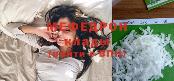 соль курить ск Новозыбков