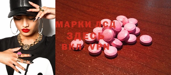 соль курить ск Новозыбков