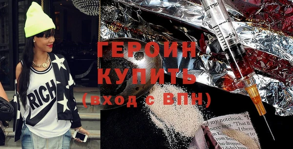 соль курить ск Новозыбков