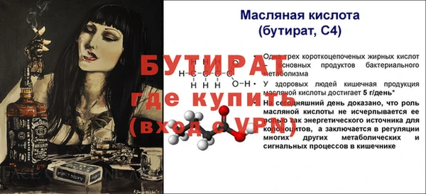кокс Белая Калитва