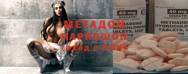 mdma Новодвинск