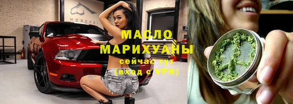 гашишное масло Новокубанск