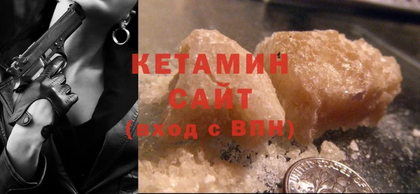 соль курить ск Новозыбков