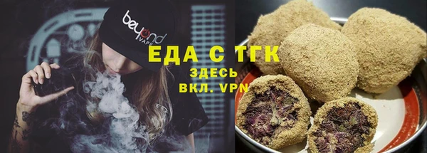 гашишное масло Новокубанск