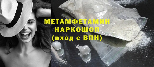 mdma Новодвинск