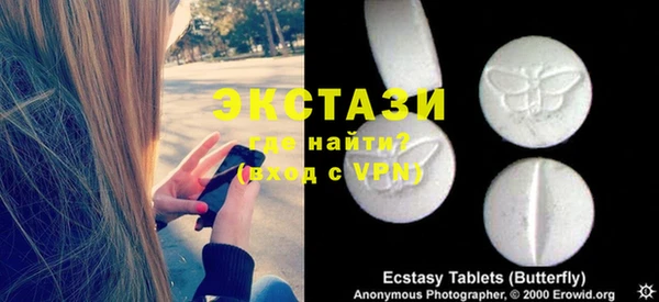 гашишное масло Новокубанск