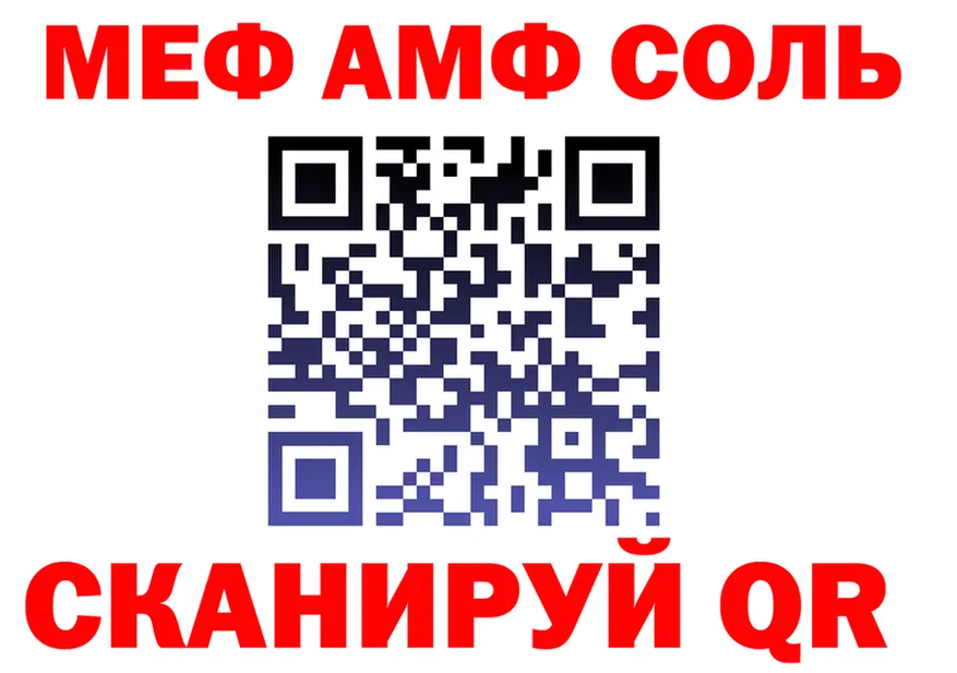 Продажа наркотиков darknet состав Афипский
