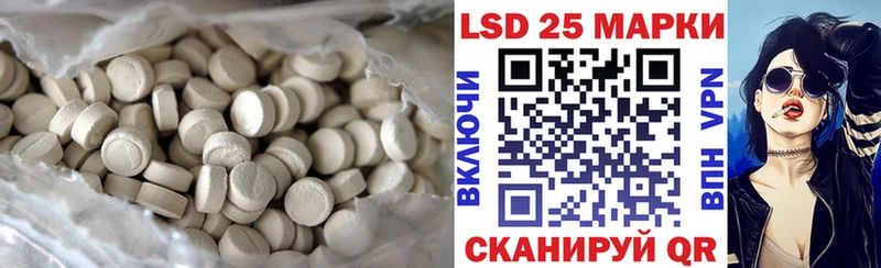 LSD-25 экстази кислота  Афипский 
