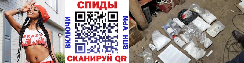 МЕТАМФЕТАМИН мет  Афипский 