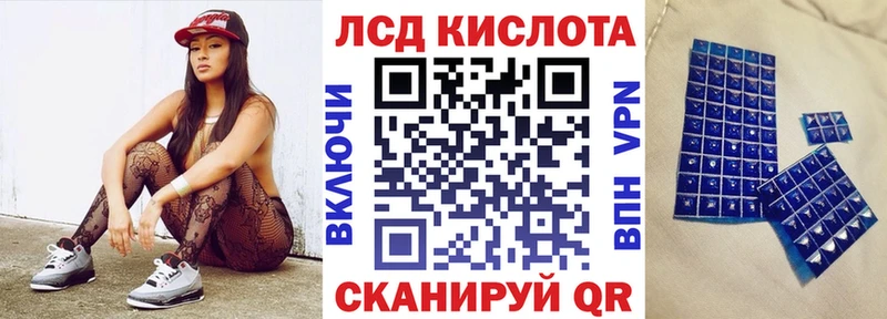 omg зеркало Афипский Марки 25I-NBOMe 1500мкг
