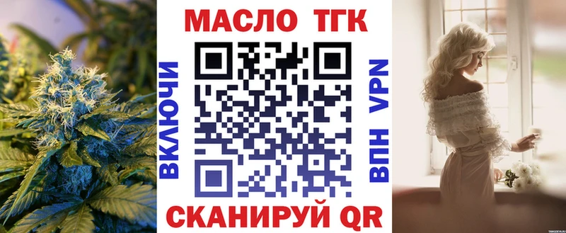 что такое наркотик  Афипский  ТГК THC oil 
